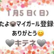 ヒメ日記 2025/01/06 10:03 投稿 はる なでしこ(十三)