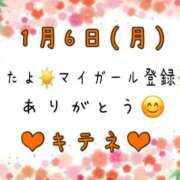 ヒメ日記 2025/01/07 10:03 投稿 はる なでしこ(十三)