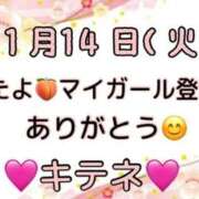 ヒメ日記 2025/01/15 17:56 投稿 はる なでしこ(十三)