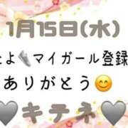 ヒメ日記 2025/01/16 10:03 投稿 はる なでしこ(十三)