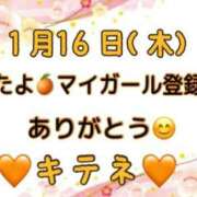 ヒメ日記 2025/01/17 10:05 投稿 はる なでしこ(十三)