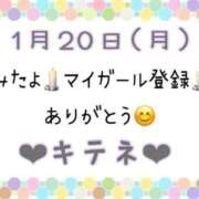 ヒメ日記 2025/01/21 17:11 投稿 はる なでしこ(十三)