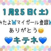 ヒメ日記 2025/01/26 10:05 投稿 はる なでしこ(十三)