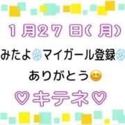 ヒメ日記 2025/01/28 15:16 投稿 はる なでしこ(十三)