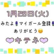 ヒメ日記 2025/01/29 10:01 投稿 はる なでしこ(十三)