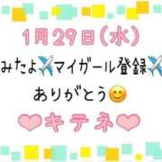 ヒメ日記 2025/01/30 10:01 投稿 はる なでしこ(十三)