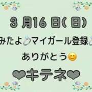 ヒメ日記 2025/03/17 10:02 投稿 はる なでしこ(十三)