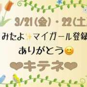 ヒメ日記 2025/03/23 10:02 投稿 はる なでしこ(十三)