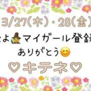 ヒメ日記 2025/03/29 10:02 投稿 はる なでしこ(十三)