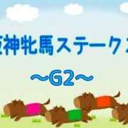 ヒメ日記 2025/04/12 13:15 投稿 はる なでしこ(十三)