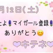 ヒメ日記 2025/04/13 09:45 投稿 はる なでしこ(十三)