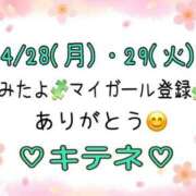 ヒメ日記 2025/04/30 10:02 投稿 はる なでしこ(十三)