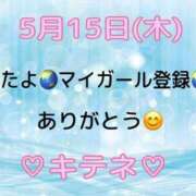 ヒメ日記 2025/05/16 10:01 投稿 はる なでしこ(十三)