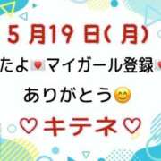 ヒメ日記 2025/05/20 10:02 投稿 はる なでしこ(十三)