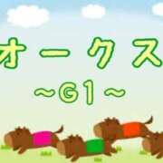 ヒメ日記 2025/05/25 13:02 投稿 はる なでしこ(十三)