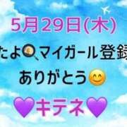ヒメ日記 2025/05/30 10:01 投稿 はる なでしこ(十三)