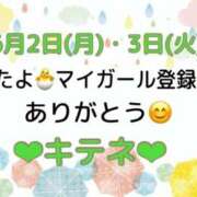 ヒメ日記 2025/06/04 10:01 投稿 はる なでしこ(十三)