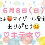 ヒメ日記 2025/06/09 10:01 投稿 はる なでしこ(十三)