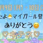 ヒメ日記 2025/06/11 10:01 投稿 はる なでしこ(十三)