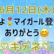 ヒメ日記 2025/06/13 10:01 投稿 はる なでしこ(十三)