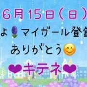 ヒメ日記 2025/06/16 10:01 投稿 はる なでしこ(十三)