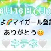 ヒメ日記 2025/06/17 10:01 投稿 はる なでしこ(十三)