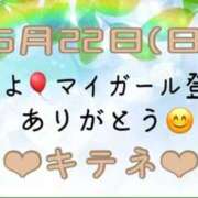 ヒメ日記 2025/06/23 10:01 投稿 はる なでしこ(十三)