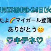 ヒメ日記 2025/06/25 10:01 投稿 はる なでしこ(十三)