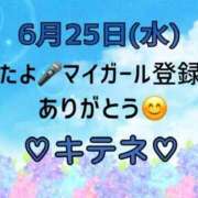 ヒメ日記 2025/06/26 10:01 投稿 はる なでしこ(十三)