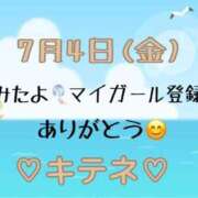 ヒメ日記 2025/07/05 10:01 投稿 はる なでしこ(十三)
