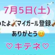 ヒメ日記 2025/07/06 10:02 投稿 はる なでしこ(十三)
