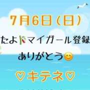 ヒメ日記 2025/07/07 10:01 投稿 はる なでしこ(十三)