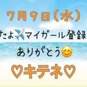 ヒメ日記 2025/07/10 10:01 投稿 はる なでしこ(十三)