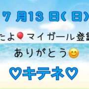 ヒメ日記 2025/07/14 10:01 投稿 はる なでしこ(十三)