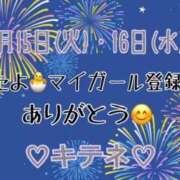 ヒメ日記 2025/07/17 10:01 投稿 はる なでしこ(十三)