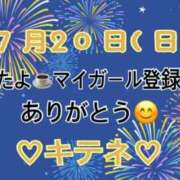 ヒメ日記 2025/07/21 10:02 投稿 はる なでしこ(十三)