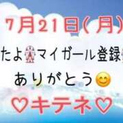ヒメ日記 2025/07/22 10:01 投稿 はる なでしこ(十三)