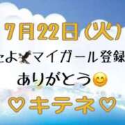 ヒメ日記 2025/07/23 10:02 投稿 はる なでしこ(十三)