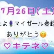 ヒメ日記 2025/07/27 10:03 投稿 はる なでしこ(十三)