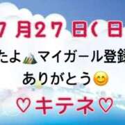 ヒメ日記 2025/07/28 10:01 投稿 はる なでしこ(十三)