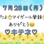 ヒメ日記 2025/07/29 10:02 投稿 はる なでしこ(十三)