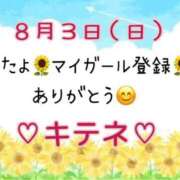 ヒメ日記 2025/08/04 10:02 投稿 はる なでしこ(十三)