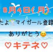 ヒメ日記 2025/08/05 10:02 投稿 はる なでしこ(十三)