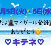 ヒメ日記 2025/08/07 10:01 投稿 はる なでしこ(十三)