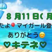 ヒメ日記 2025/08/12 10:01 投稿 はる なでしこ(十三)