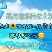 ヒメ日記 2025/08/17 10:01 投稿 はる なでしこ(十三)