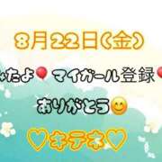 ヒメ日記 2025/08/23 10:02 投稿 はる なでしこ(十三)