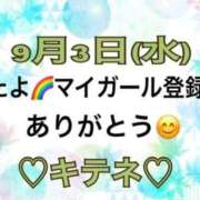 ヒメ日記 2025/09/04 10:01 投稿 はる なでしこ(十三)