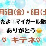 ヒメ日記 2025/09/07 10:02 投稿 はる なでしこ(十三)