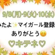 ヒメ日記 2025/09/11 10:01 投稿 はる なでしこ(十三)